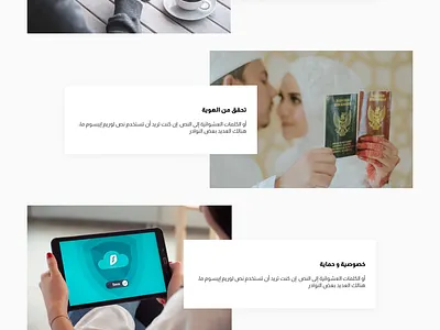 marriage website on #figma figma figma design uiux webdesign