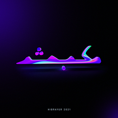 Mess 3d design arabic type caligraphy
