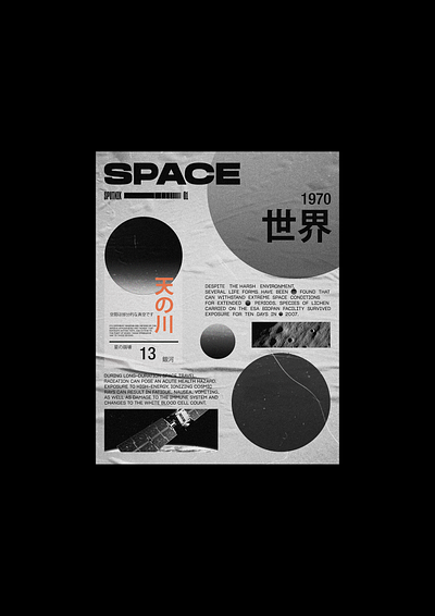 intergalactic void apollo 11 black white cosmic design graphic design japanese moon old paper photoshop poster poster art print printdesign satelite space spaceship sputnik typography vintage