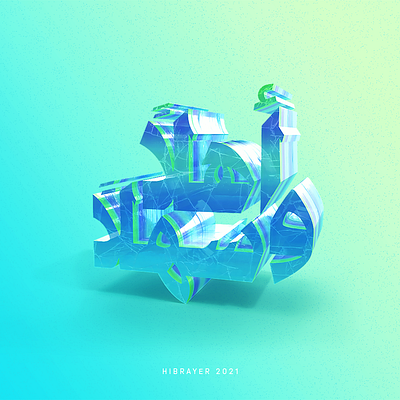 Welcome 3d design arabic type caligraphy design illustration minimal typography