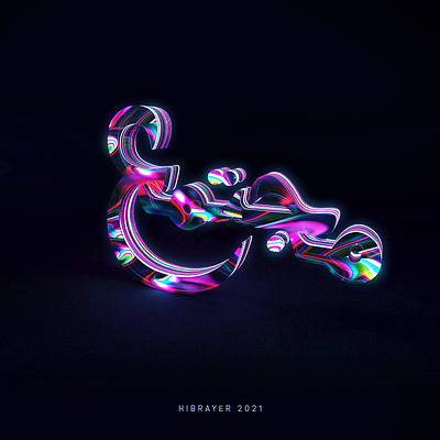 Society 3d design arabic type caligraphy design illustration typography vector