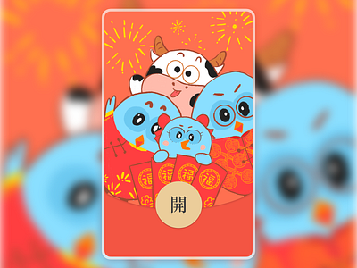 Red envelope cow year cow illustration new year