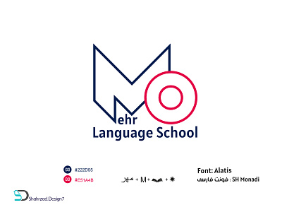 logo design Mehr language school brand brand design design designer logo logo design logo designer logo mark logodesign logos logotype