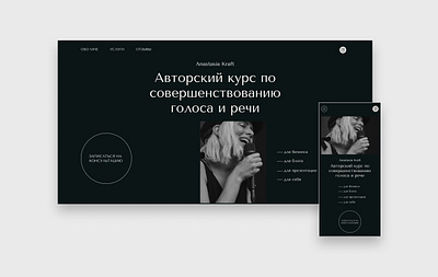 Landing page design design figma landing design landing page design landingpage portfolio ui design uidesign uiux uxdesign web web design webdesign website website design