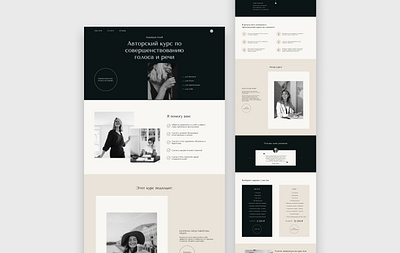Landing page design design figma landing design landing page design landingpage ui design uidesign uiux uxdesign web web design webdesign website website design