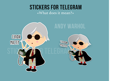 Stickers for Telegram "What does it mean?" Andy Warhol art branding character design emotion graphic design great artists icon illustration sketch sticker stickers for imessage typography