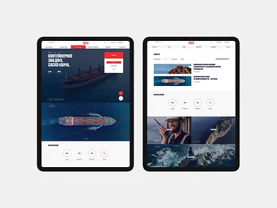 SASCO - дизайн внутренних страниц corporate corporate design design digital inner page innerpages red ui ux web design webdesign website website design