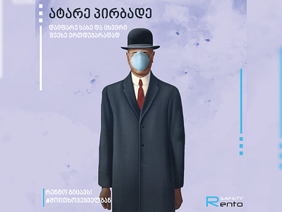wear face mask adobe adobepartner adobephotoshop ads covid creative protect