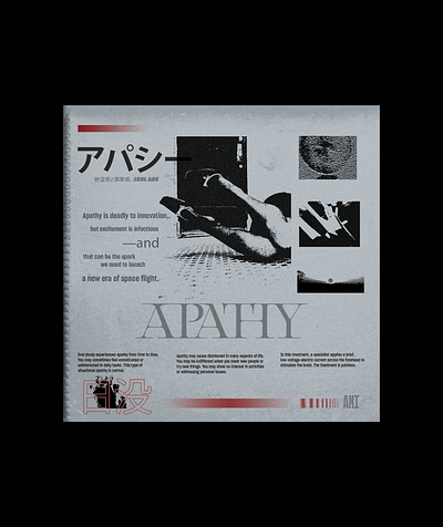 apathy design graphic design japanese photoshop poster poster art print printdesign typography vintage