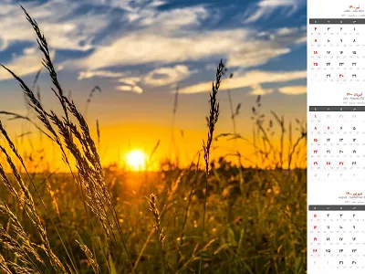 تقویم فصلی تابستان summer 1400 illustration summer تابستان تقویم تقویم 1400 تقویم فصلی تقویم فصلی تابستان