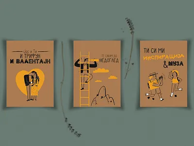 Valentine's day Cards art card design graphic design illustration minimal typography vector