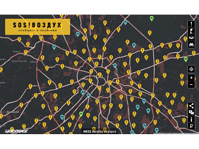 Web service project in collaboration with Greenpeace analytics cartography climate dashboard data database datadisplay dataviz geodata geography greenpeace interactive interactivemap maps mobile gis polution webapplications webdesign webmap