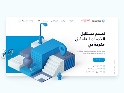 3D Hero Header - Dubai Model Center dubai future futuristic ui