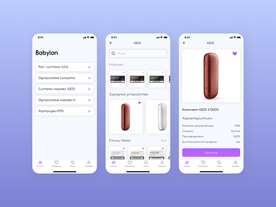 IQOS redesign app design minimal typography ui ux vector web