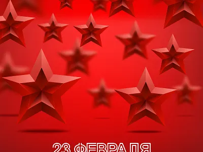 Russian national holiday on February 23 design fatherland day fatherland day holiday holiday card illustration poster red russia star vector