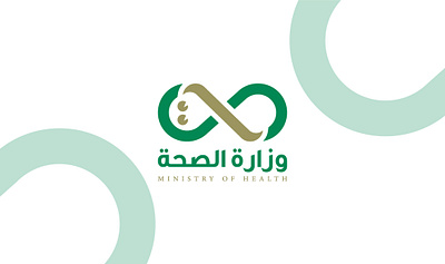 Ministry of health KSA branding design flat icon illustration logo socialmedia typography vector