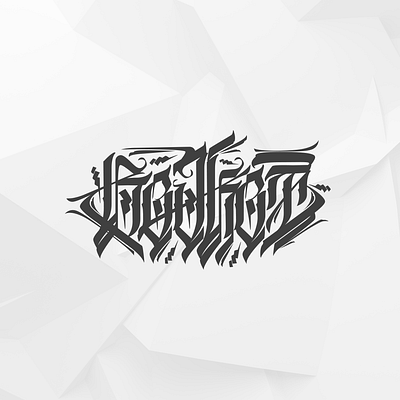 Bojkot Skateboard brand Logodesign logo logodesign logotype skateboarding