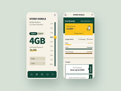 Mobile Carrier Mobile App app design app ui design mobile mobile app mobile ui ui ux uxui uxui design