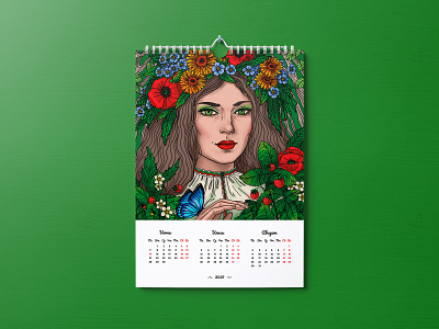 Summer Illustration butterfly calendar character design digital art digital illustration digitalart drawing illustration procreateapp russian season summer summer girl