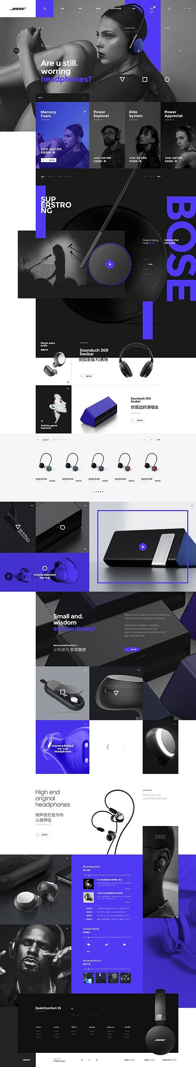 Headphone Website design branding design divi web design elementor web design ui web web design website wordpress