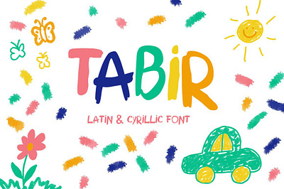 TABIR - handwritten font based on kid handwriting children cyrillic display font font fun font handlettering handwriting latin lettering