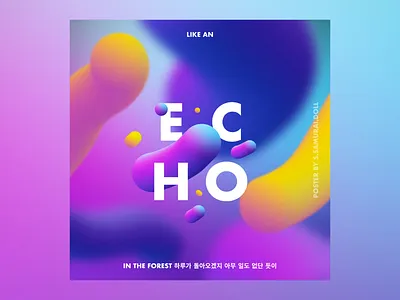 FLUID GRADIENT COVER ART // PHOTOSHOP art cover design designer fluid fluid art gradient gradient color gradient design photoshop poster ui uiux uiux designer uiuxdesign web webdesign