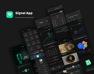 Signal Financial App charts crypto cryptocurrency app dark app dark theme finance financial app nft product design set design signal stocks token ui ui ux