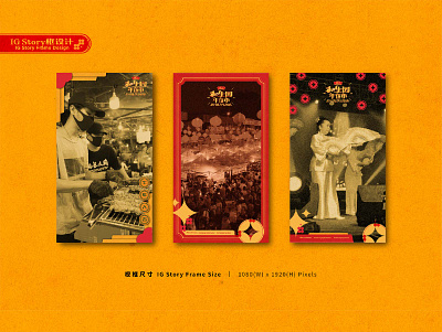 Online Foh Sang CNY Night Market art direction brand brand design brand identity branding design graphic design identity design logo logodesign visual identity