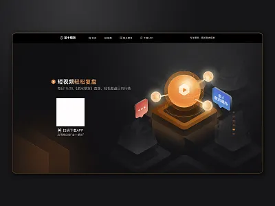 2.5d illustration for futures — Video 2.5d design flat illustration web website