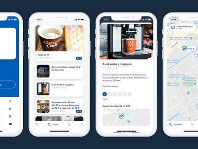 Fuel app iOS b2c fuel gas station goods ios petrol refuel retail ui ux