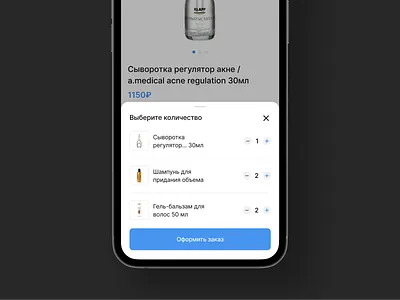 Daily UI 75. Pre Order popular trend trending trends trendy trendy design ui ui ux ui design uidesign uiux ux ux ui ux design uxdesign webdesign