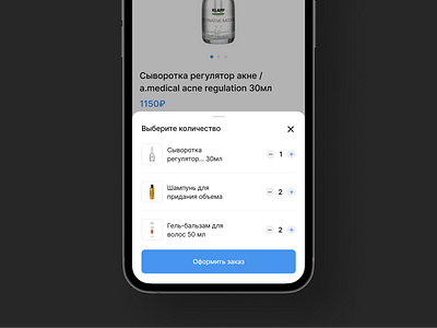 Daily UI 75. Pre Order popular trend trending trends trendy trendy design ui ui ux ui design uidesign uiux ux ux ui ux design uxdesign webdesign