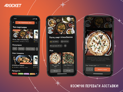 Rocket - Concept delivery application app branding copywriting delivery delivery app design e commerce illustration ios konturpasha rocket rocket delivery typography ui ux