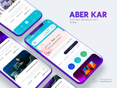 App ui app app ui app ui design app ui ux design iran photoshop ui design ui designer uidesign user interface طراحی طراحی اپلیکیشن عابرکار طراحی رابط کاربری طراحی سایت عابرکار