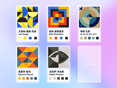 Impression Puzzle ui ux 插图 设计