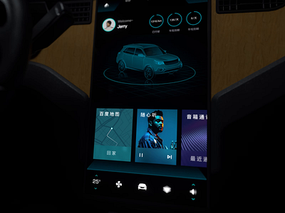 Big screen HMI design animation automotive car ui center stack hmi motion design particle tesla ui ui motion