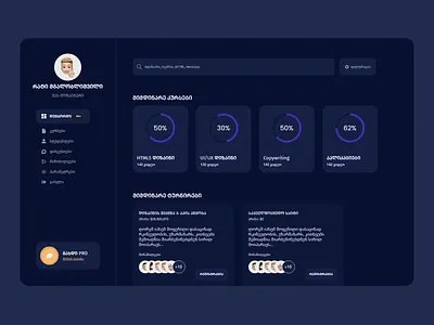 Online Courses Web App