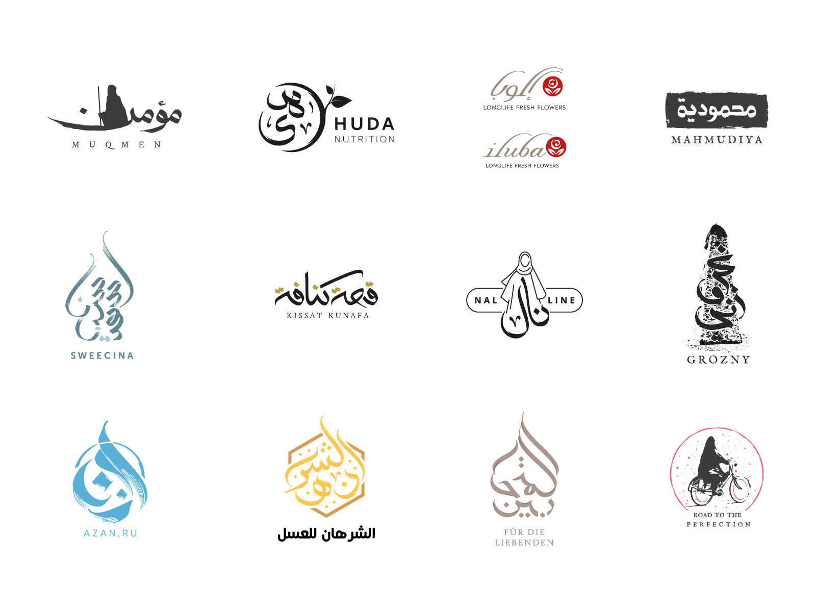Example of Logotypes, 2020