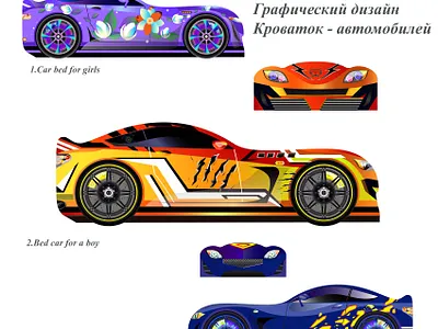 Baby crib design black booklet boy car design designcar girl graphic illustration logo minimal vector