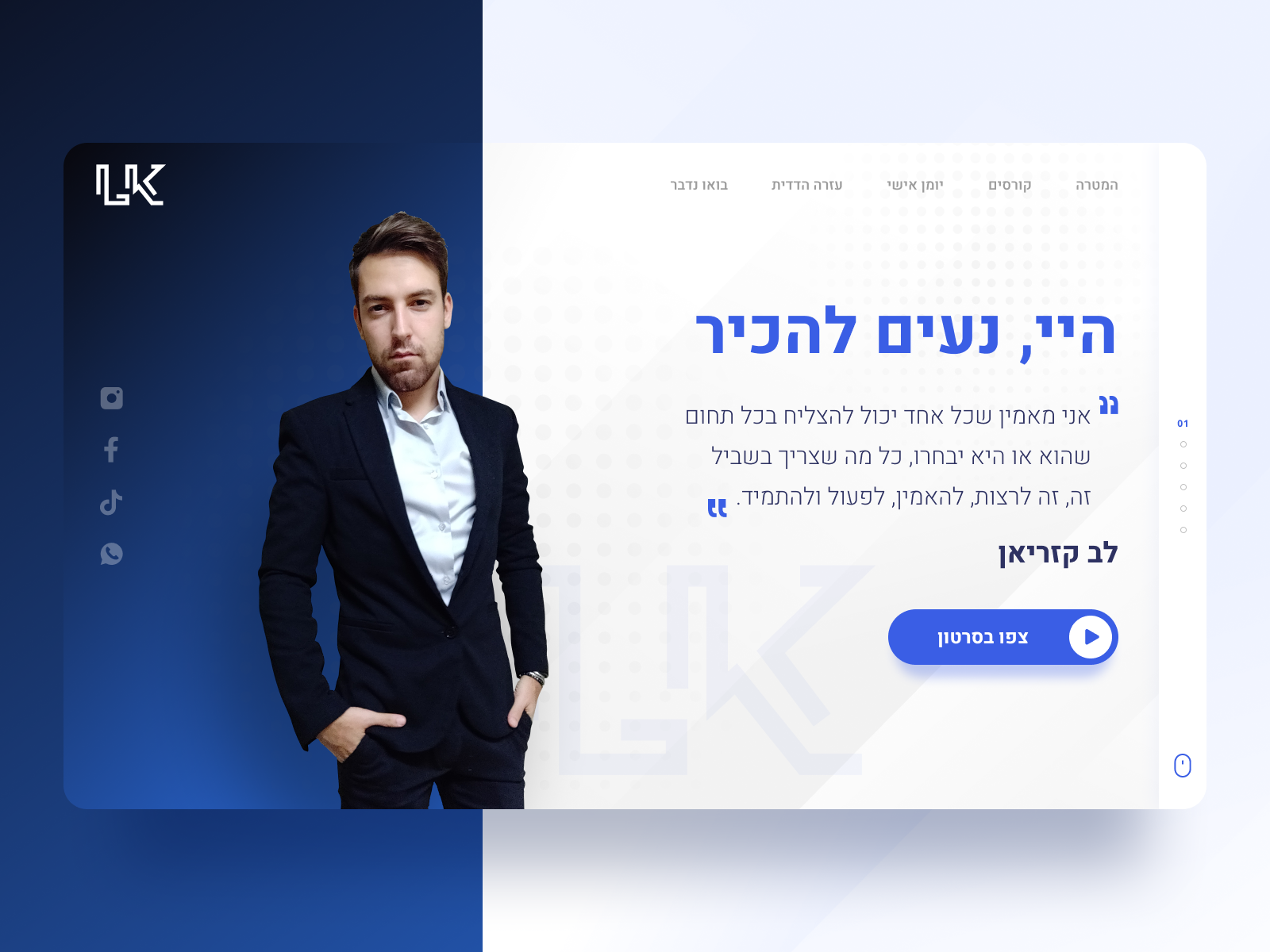 Example of Personal Branding Website | Portfolio