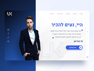 Personal Coach Website | Courses in Hebrew branding business coach coaching courses figma hebrew homepage homescreen logo logo design logodesign personal personal brand personal website training ui uiux webdesign website design