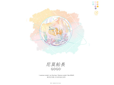 gogo artwork bts color palette drawing illustration music art typography watercolour