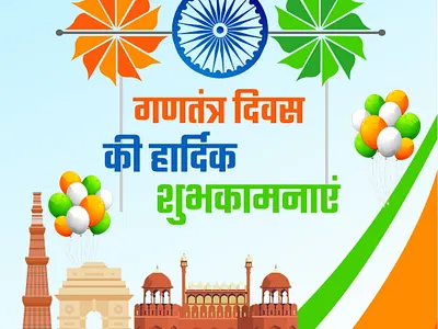 republic day2 fbpost republicday republicday2021