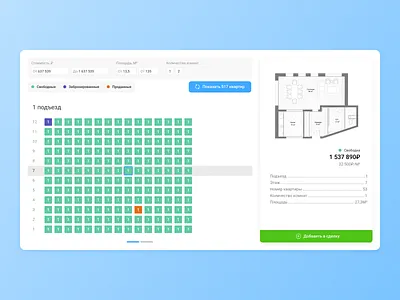 apartment selection page apartment app figma flat flatdesign interface room rooms ui ux web webdesign