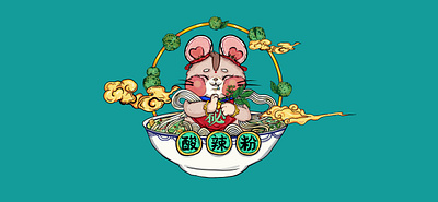 餐饮类插图/店招 branding illustration