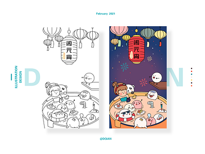 the lantern festival illustraion lantern festival