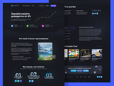Cryptocurrency Trust bank concept crypto design money site ui web