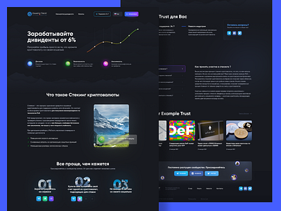 Cryptocurrency Trust bank concept crypto design money site ui web