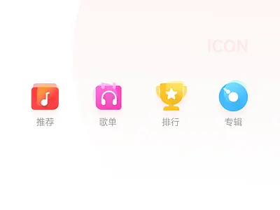 MusicApp-Practice ICON app icon ui