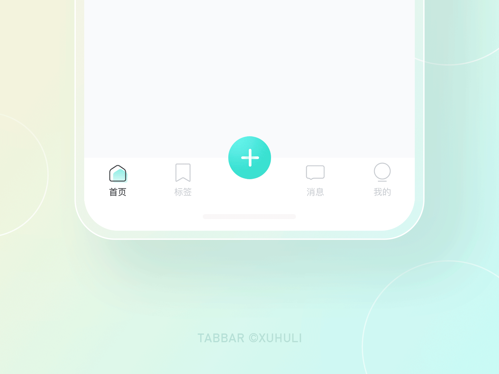 Animated Tabbar icon ui 设计